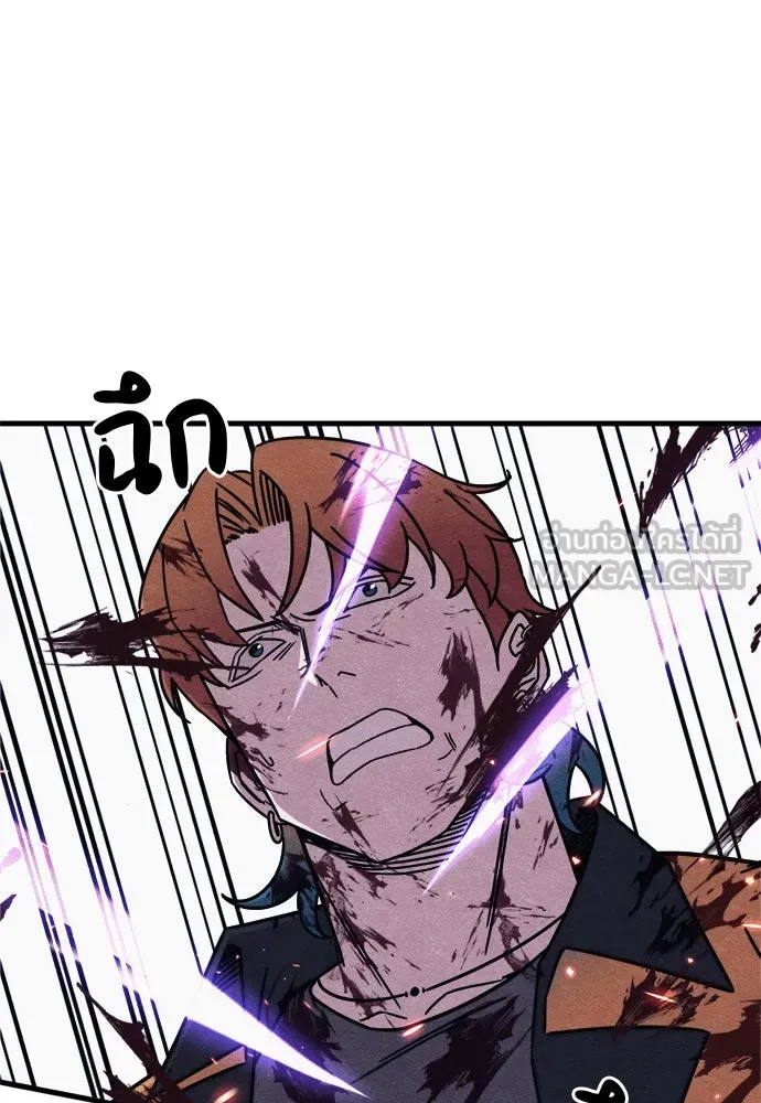 Zombie X Slasher ตอนที่ 85 รูปที่ 111