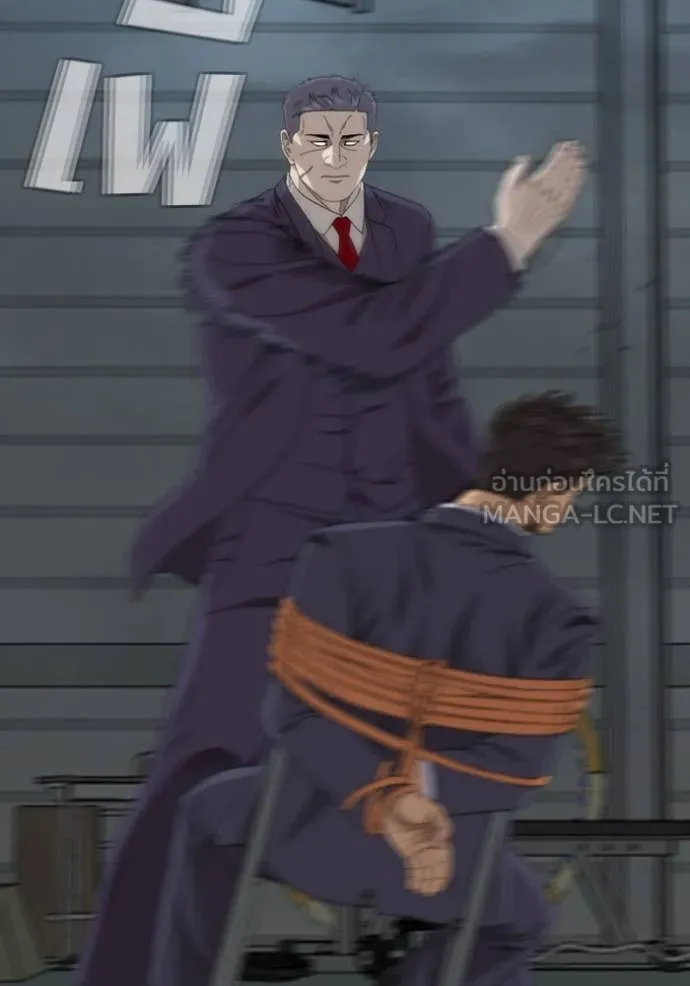 BAD GUY ตอนที่ 253 รูปที่ 83