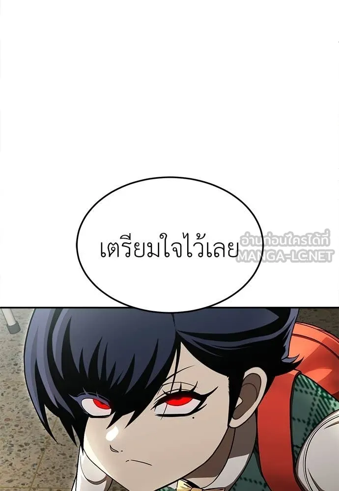 สนามเด็กล่า ตอนที่ 56 รูปที่ 71