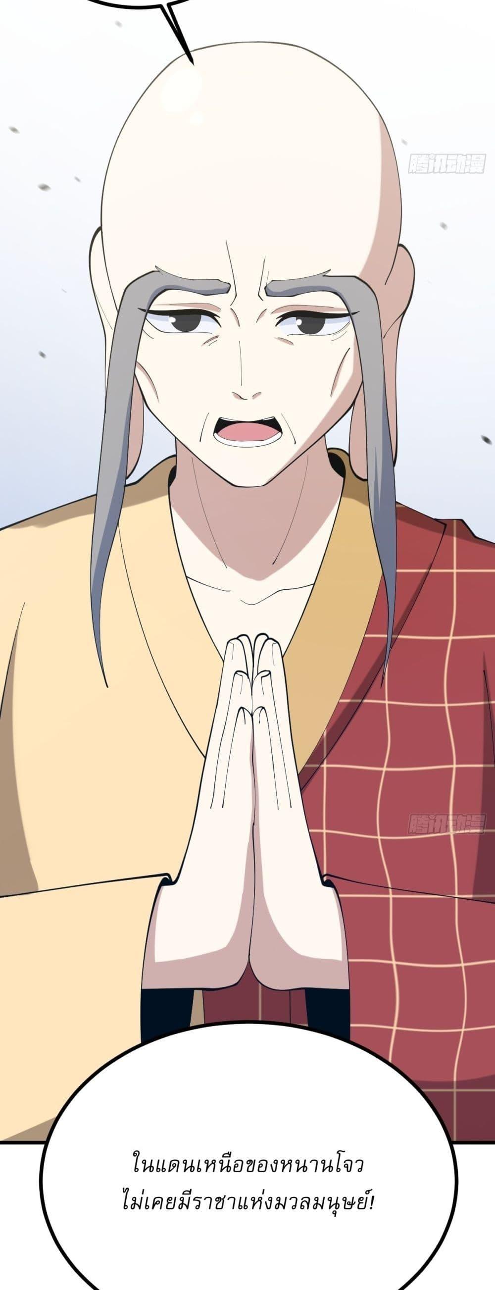 Manga-lc-com อ่านมังงะ อ่านการ์ตูน ออนไลน์ ฟรี Invincible After a Hundred Years of Seclusion ตอนที่ 1 2 3 4 5 6 7 8 9 10 11 12 13 14 ฟรี ไม่มีโฆษณา Manga-lc - อ่าน มังงะ อ่าน การ์ตูน ออนไลน์ อ่านมังงะ ฟรี