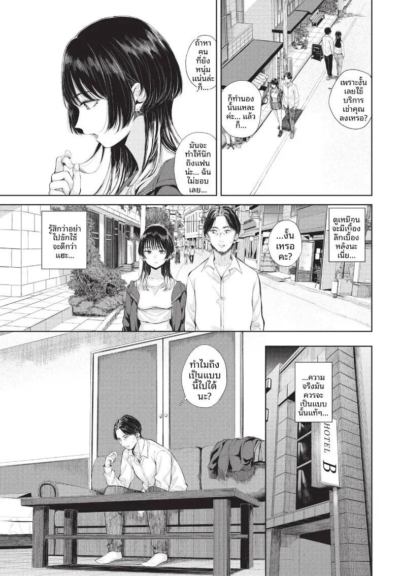 Doujin-Lc- อ่าน โดจิน มังฮวา เกาหลี ญี่ปุ่น จีน แปลไทย COMIC BAVEL 2026-10 ตอนที่ 1 2 3 4 5 6 7 8 9 10 11 12 13 14 ฟรี ไม่มีโฆษณา อ่าน โดจิน Manhwa เกาหลี ญี่ปุ่น จีน เรามีครบ คัดมาให้เน้นๆ โดจิน 18+ รับประกันความฟินโดย  Doujin Lc