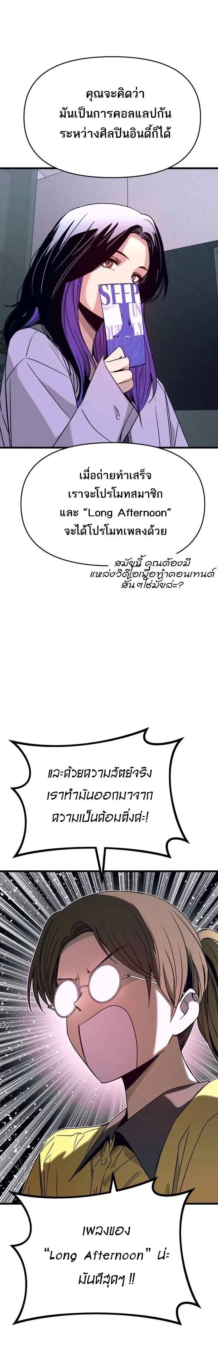 Manga-lc-com อ่านมังงะ อ่านการ์ตูน ออนไลน์ ฟรี My Bias Gets on the Last Train ตอนที่ 1 2 3 4 5 6 7 8 9 10 11 12 13 14 ฟรี ไม่มีโฆษณา Manga-lc - อ่าน มังงะ อ่าน การ์ตูน ออนไลน์ อ่านมังงะ ฟรี