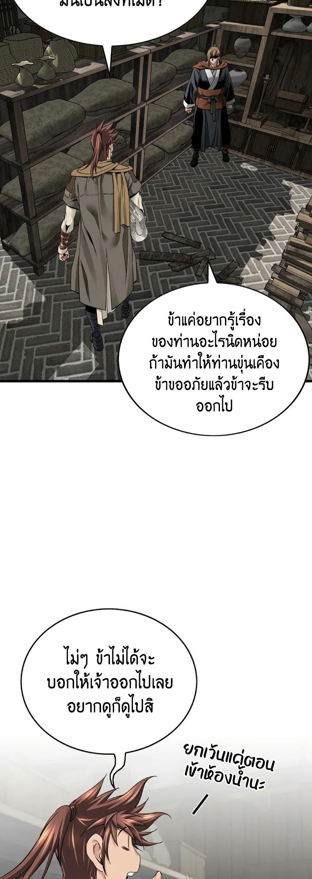 Manga-lc-com อ่านมังงะ อ่านการ์ตูน ออนไลน์ ฟรี The World’s Best Sect of Dependency ตอนที่ 1 2 3 4 5 6 7 8 9 10 11 12 13 14 ฟรี ไม่มีโฆษณา Manga-lc - อ่าน มังงะ อ่าน การ์ตูน ออนไลน์ อ่านมังงะ ฟรี