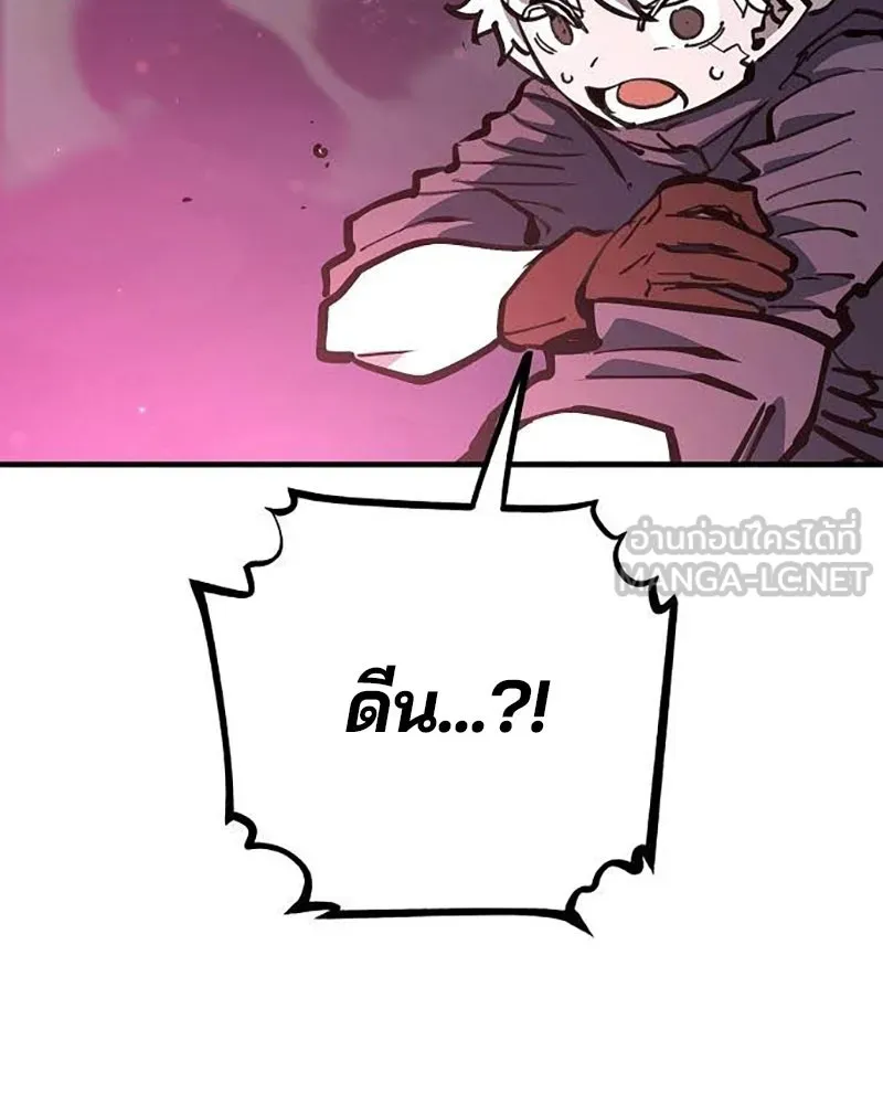 Player ตอนที่ 157 รูปที่ 168