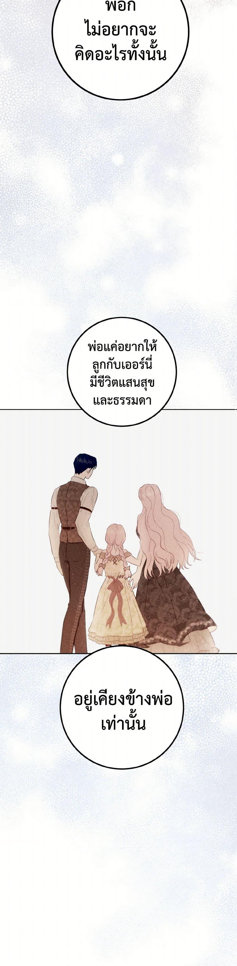 Manga-lc-com อ่านมังงะ อ่านการ์ตูน ออนไลน์ ฟรี The Heiress’s Double Life ตอนที่ 1 2 3 4 5 6 7 8 9 10 11 12 13 14 ฟรี ไม่มีโฆษณา Manga-lc - อ่าน มังงะ อ่าน การ์ตูน ออนไลน์ อ่านมังงะ ฟรี