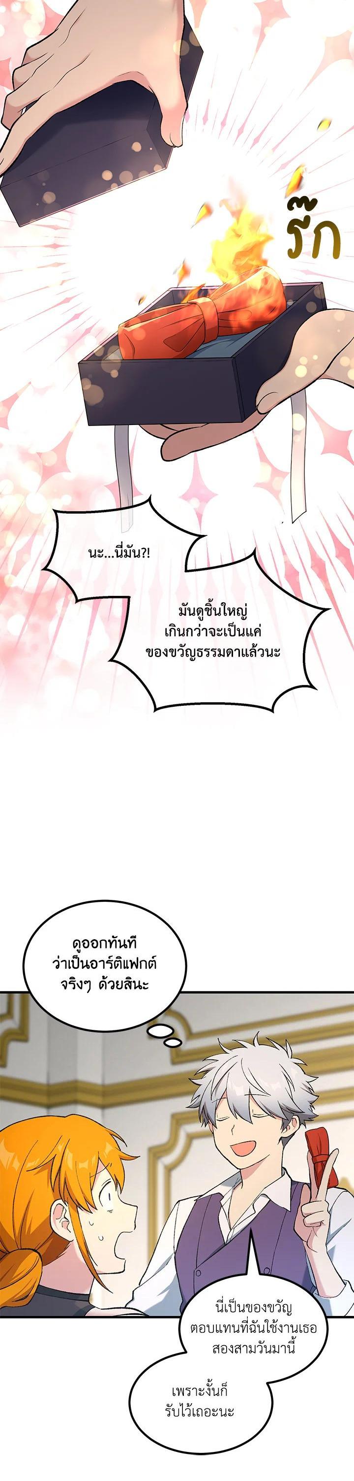 Manga-lc-com อ่านมังงะ อ่านการ์ตูน ออนไลน์ ฟรี How the Pro in His Past Life Sucks the Sweet Honey ตอนที่ 1 2 3 4 5 6 7 8 9 10 11 12 13 14 ฟรี ไม่มีโฆษณา Manga-lc - อ่าน มังงะ อ่าน การ์ตูน ออนไลน์ อ่านมังงะ ฟรี