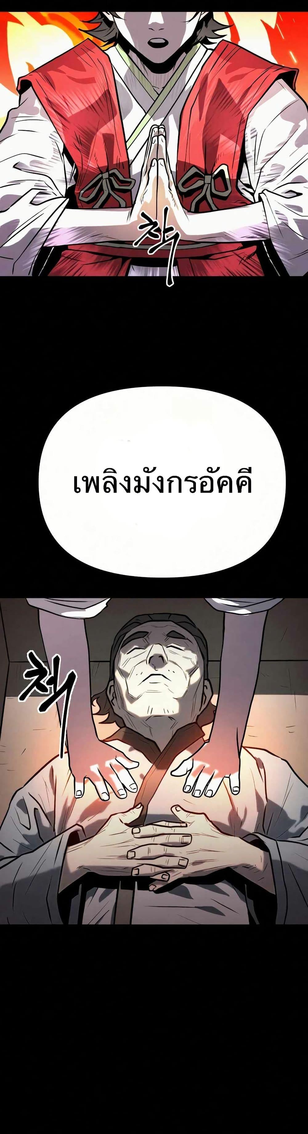 Manga-lc-com อ่านมังงะ อ่านการ์ตูน ออนไลน์ ฟรี Black Fox Sword Master of Mount Kunlun ตอนที่ 1 2 3 4 5 6 7 8 9 10 11 12 13 14 ฟรี ไม่มีโฆษณา Manga-lc - อ่าน มังงะ อ่าน การ์ตูน ออนไลน์ อ่านมังงะ ฟรี