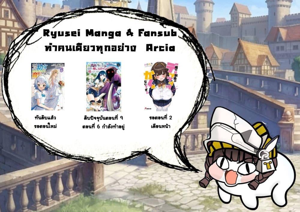 Manga-lc-com อ่านมังงะ อ่านการ์ตูน ออนไลน์ ฟรี Game Sekai de Mamono ni Tensei shiteshimatta Ore, Zense de Oshi datta Heroine wo Hirotteshimau ตอนที่ 1 2 3 4 5 6 7 8 9 10 11 12 13 14 ฟรี ไม่มีโฆษณา Manga-lc - อ่าน มังงะ อ่าน การ์ตูน ออนไลน์ อ่านมังงะ ฟรี