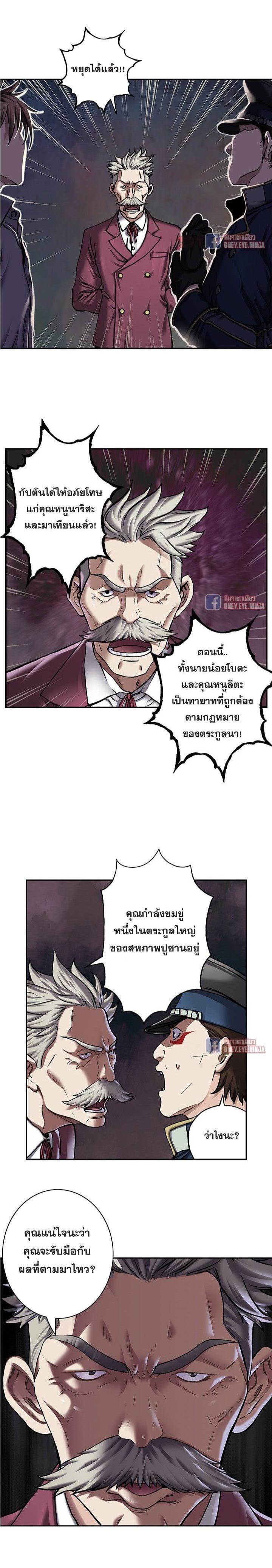 Manga-lc-com อ่านมังงะ อ่านการ์ตูน ออนไลน์ ฟรี Leviathan เลวีอาธาน อสูรกายใต้สมุทร ตอนที่ 1 2 3 4 5 6 7 8 9 10 11 12 13 14 ฟรี ไม่มีโฆษณา Manga-lc - อ่าน มังงะ อ่าน การ์ตูน ออนไลน์ อ่านมังงะ ฟรี
