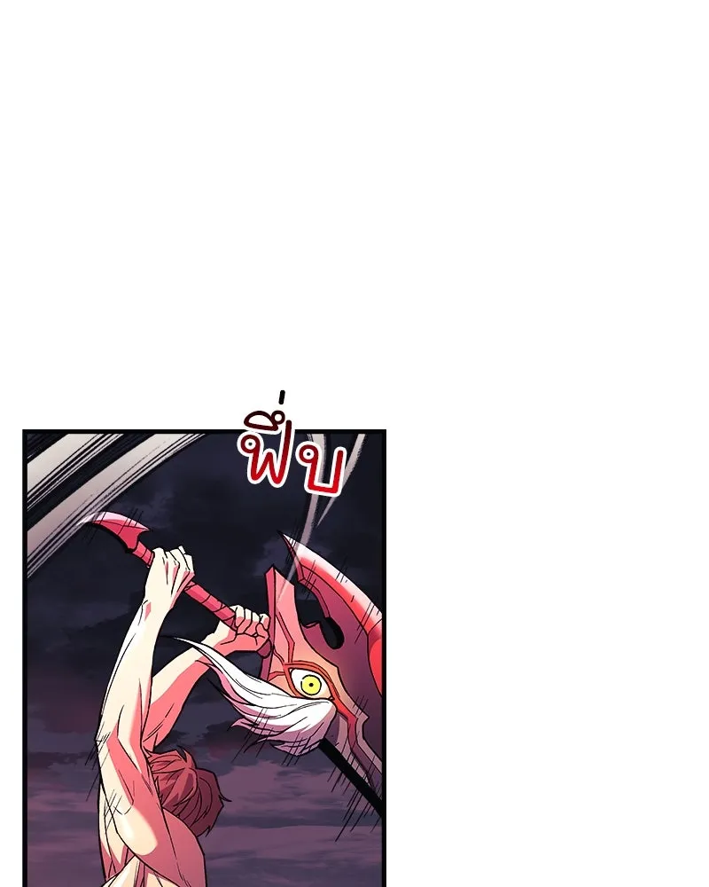 สัปดาห์นี้งดอัปตอนใหม่ ตอนที่ 56 รูปที่ 145