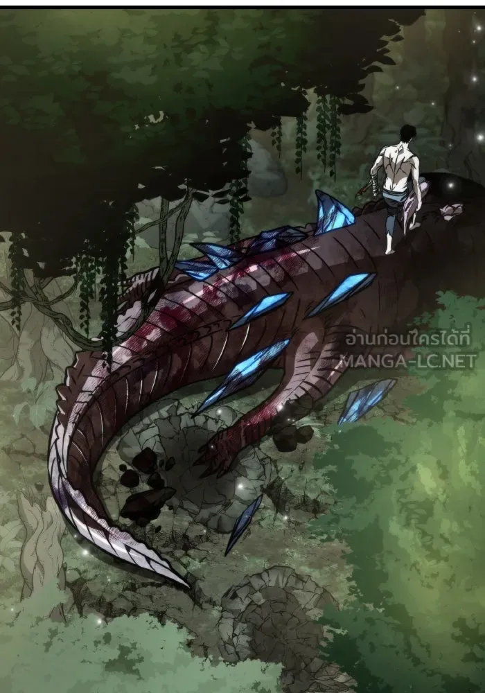 การแข่งขันของผู้เกิดใหม่ ตอนที่ 45 รูปที่ 51