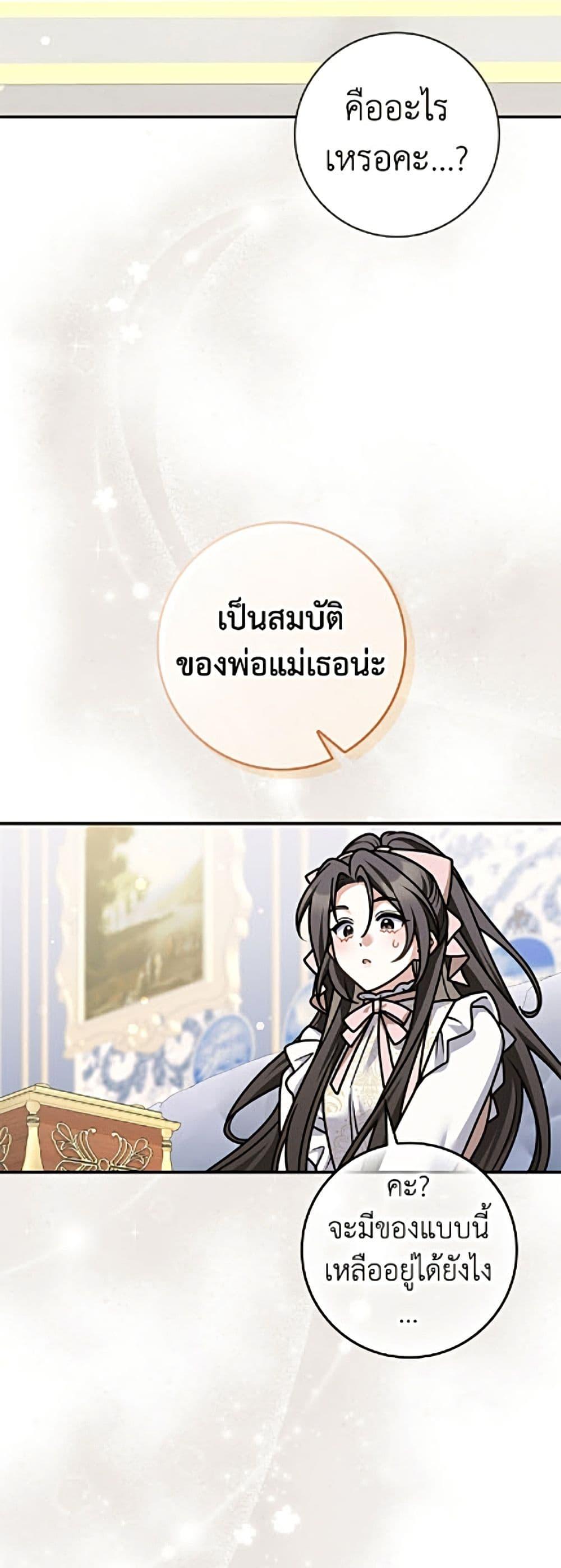 Manga-lc-com อ่านมังงะ อ่านการ์ตูน ออนไลน์ ฟรี Friends Shouldn’t Act This Way ตอนที่ 1 2 3 4 5 6 7 8 9 10 11 12 13 14 ฟรี ไม่มีโฆษณา Manga-lc - อ่าน มังงะ อ่าน การ์ตูน ออนไลน์ อ่านมังงะ ฟรี