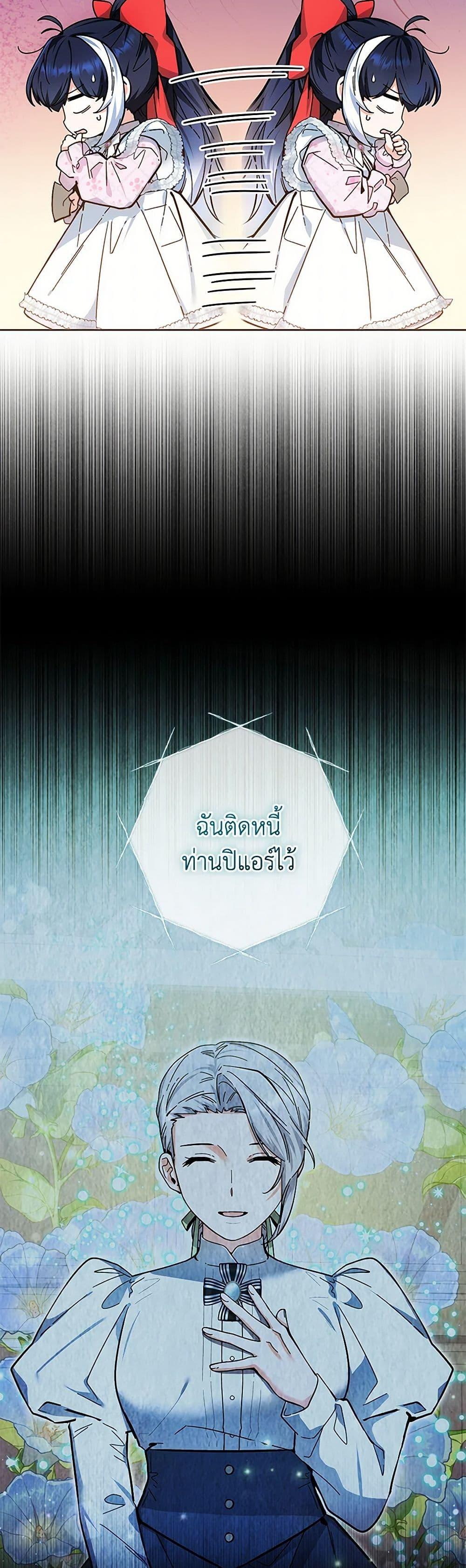 Manga-lc-com อ่านมังงะ อ่านการ์ตูน ออนไลน์ ฟรี Black Killer Whale Baby ตอนที่ 1 2 3 4 5 6 7 8 9 10 11 12 13 14 ฟรี ไม่มีโฆษณา Manga-lc - อ่าน มังงะ อ่าน การ์ตูน ออนไลน์ อ่านมังงะ ฟรี