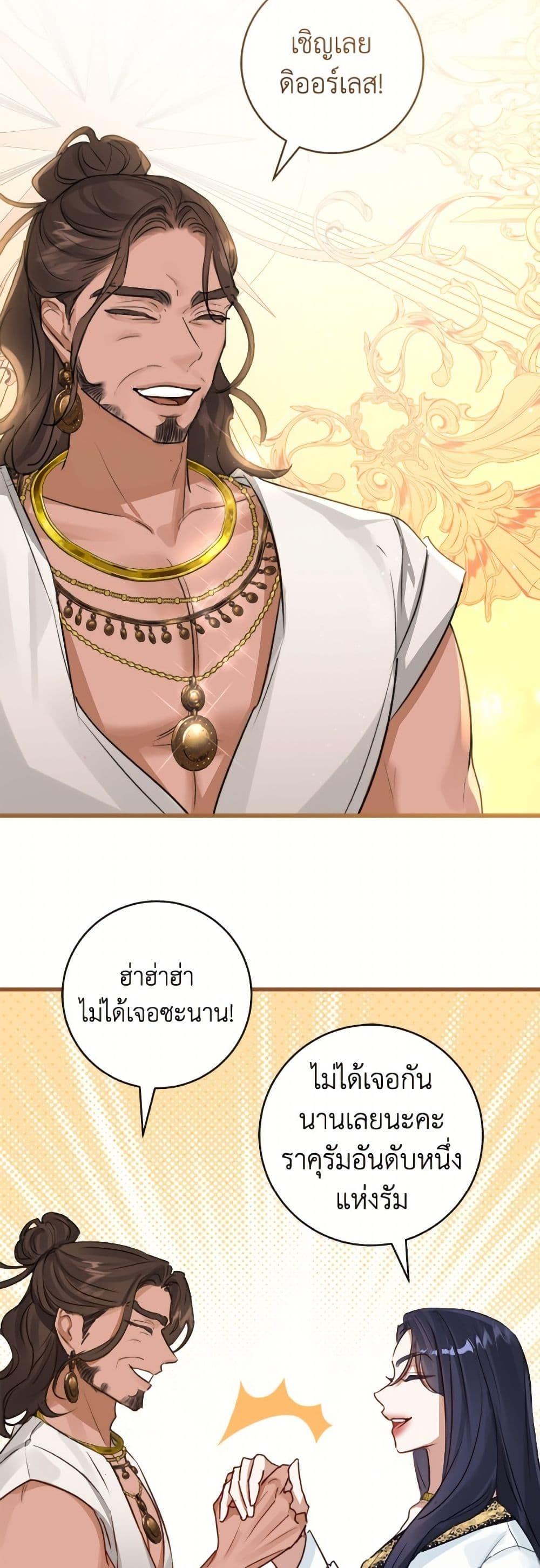 Manga-lc-com อ่านมังงะ อ่านการ์ตูน ออนไลน์ ฟรี The Archduke’s Gorgeous Wedding Was a Fraud ตอนที่ 1 2 3 4 5 6 7 8 9 10 11 12 13 14 ฟรี ไม่มีโฆษณา Manga-lc - อ่าน มังงะ อ่าน การ์ตูน ออนไลน์ อ่านมังงะ ฟรี