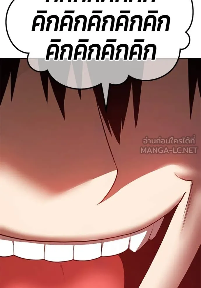 +99 ท่อนไม้ ตอนที่ 164 รูปที่ 416