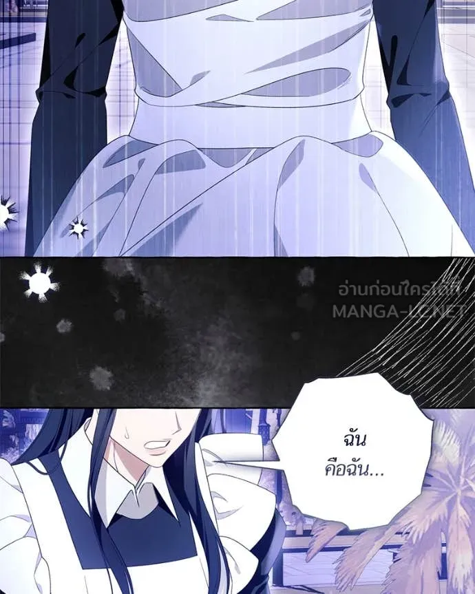 นึกว่าเป็นอิเซไค ตอนที่ 100 รูปที่ 62