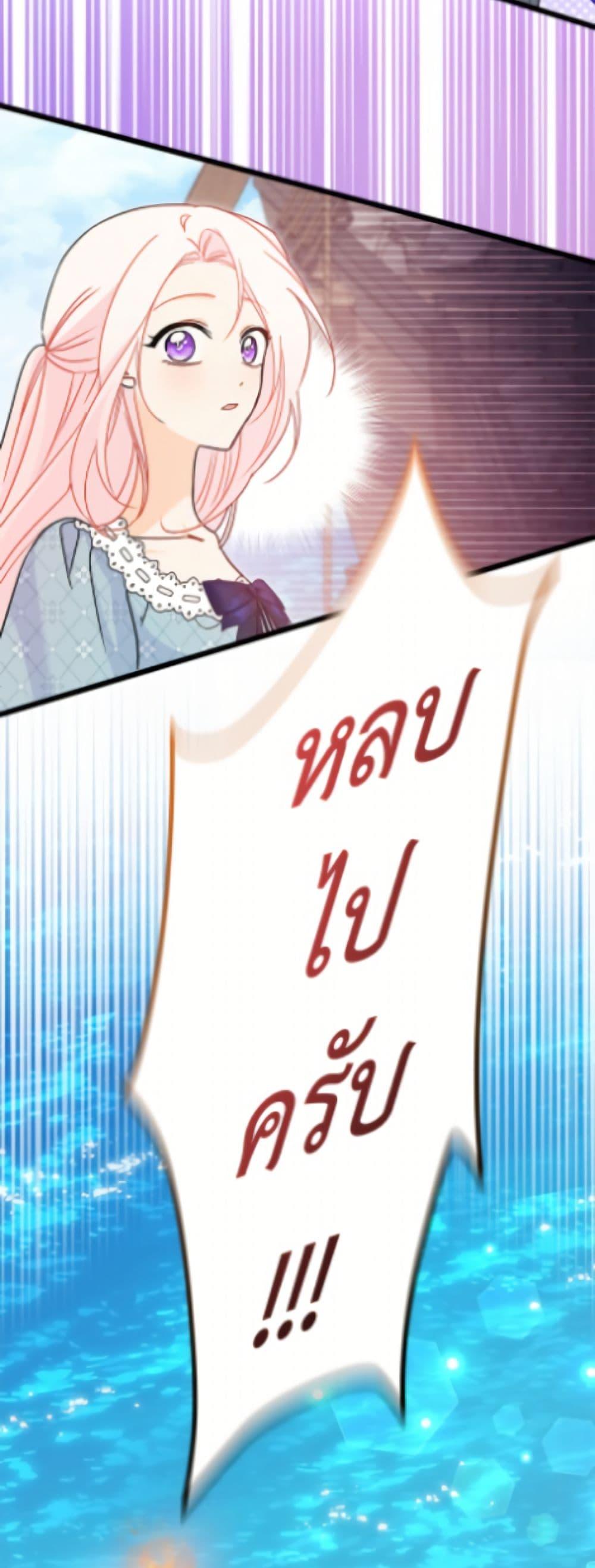 Manga-lc-com อ่านมังงะ อ่านการ์ตูน ออนไลน์ ฟรี The Symbiotic Relationship Between a Panther and a Rabbit ตอนที่ 1 2 3 4 5 6 7 8 9 10 11 12 13 14 ฟรี ไม่มีโฆษณา Manga-lc - อ่าน มังงะ อ่าน การ์ตูน ออนไลน์ อ่านมังงะ ฟรี