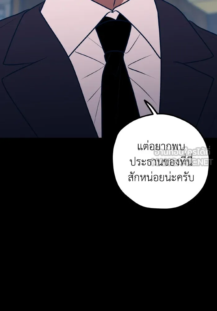 รักนี้ไม่มีรีไซเคิล ตอนที่ 69 รูปที่ 18