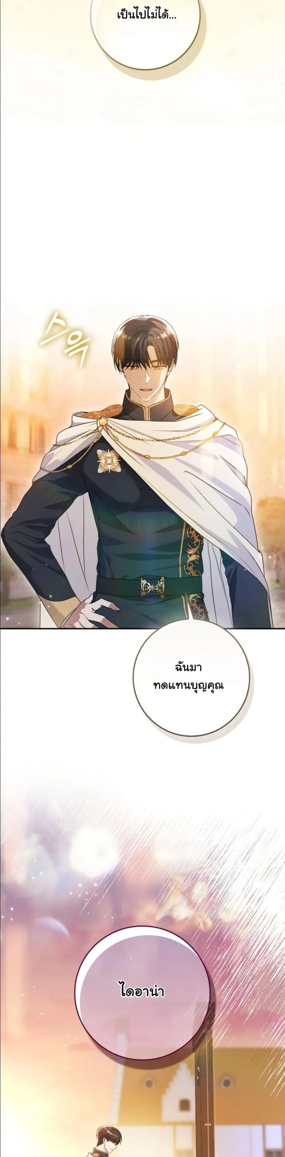 Manga-lc-com อ่านมังงะ อ่านการ์ตูน ออนไลน์ ฟรี I Bought the Villains With Money ตอนที่ 1 2 3 4 5 6 7 8 9 10 11 12 13 14 ฟรี ไม่มีโฆษณา Manga-lc - อ่าน มังงะ อ่าน การ์ตูน ออนไลน์ อ่านมังงะ ฟรี