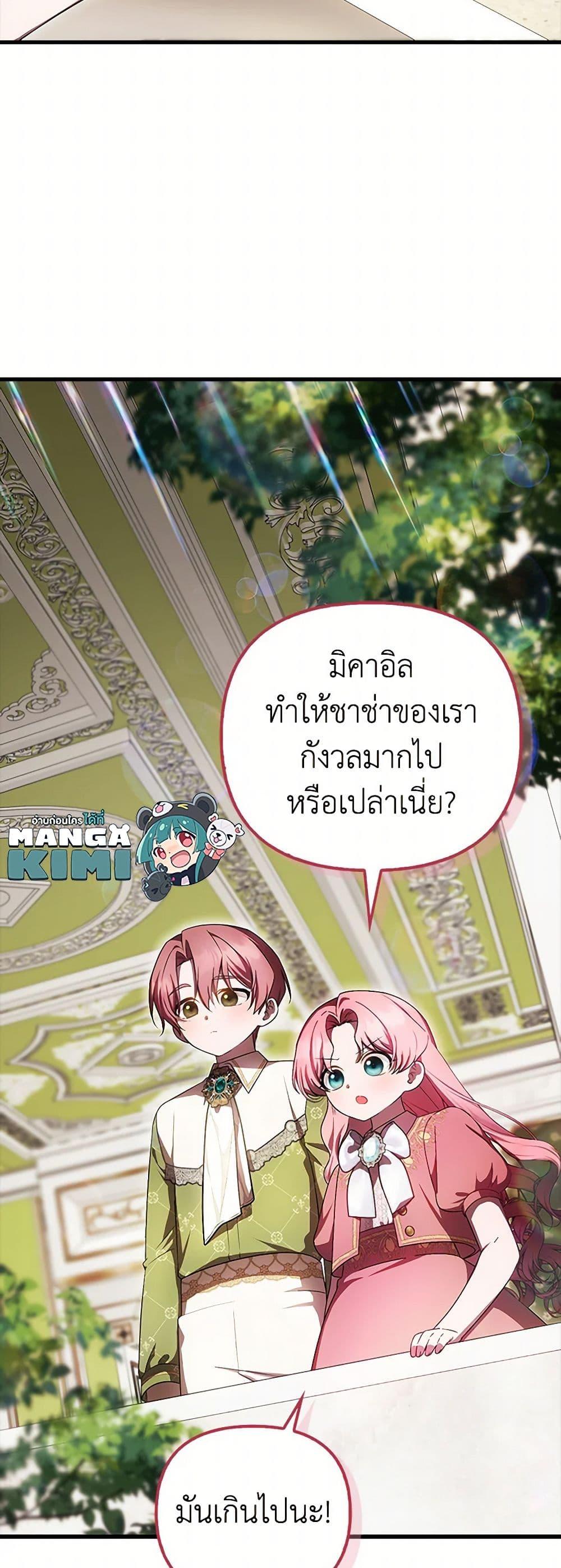 Manga-lc-com อ่านมังงะ อ่านการ์ตูน ออนไลน์ ฟรี It’s My First Time Being Loved ตอนที่ 1 2 3 4 5 6 7 8 9 10 11 12 13 14 ฟรี ไม่มีโฆษณา Manga-lc - อ่าน มังงะ อ่าน การ์ตูน ออนไลน์ อ่านมังงะ ฟรี