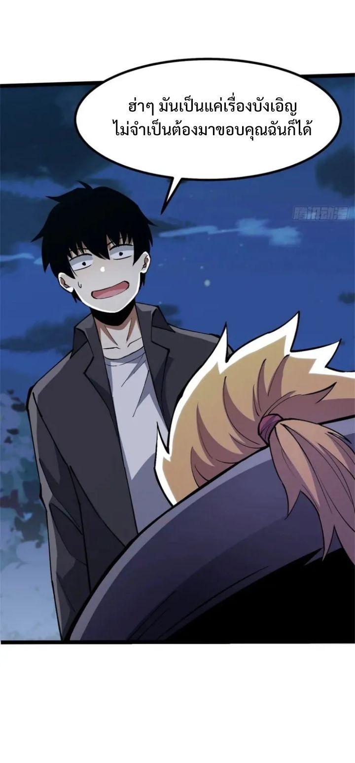 Manga-lc-com อ่านมังงะ อ่านการ์ตูน ออนไลน์ ฟรี I REALLY DON’T WANT TO LEARN FORBIDDEN SPELLS ตอนที่ 1 2 3 4 5 6 7 8 9 10 11 12 13 14 ฟรี ไม่มีโฆษณา Manga-lc - อ่าน มังงะ อ่าน การ์ตูน ออนไลน์ อ่านมังงะ ฟรี