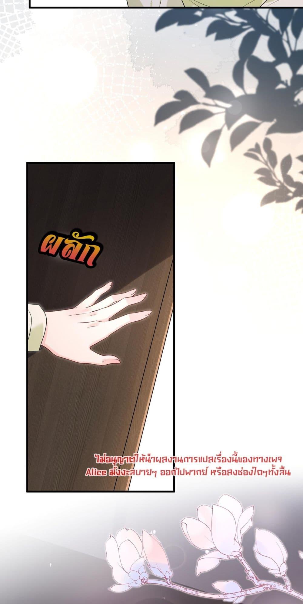 Manga-lc-com อ่านมังงะ อ่านการ์ตูน ออนไลน์ ฟรี Mr.HuoSpoils ตอนที่ 1 2 3 4 5 6 7 8 9 10 11 12 13 14 ฟรี ไม่มีโฆษณา Manga-lc - อ่าน มังงะ อ่าน การ์ตูน ออนไลน์ อ่านมังงะ ฟรี