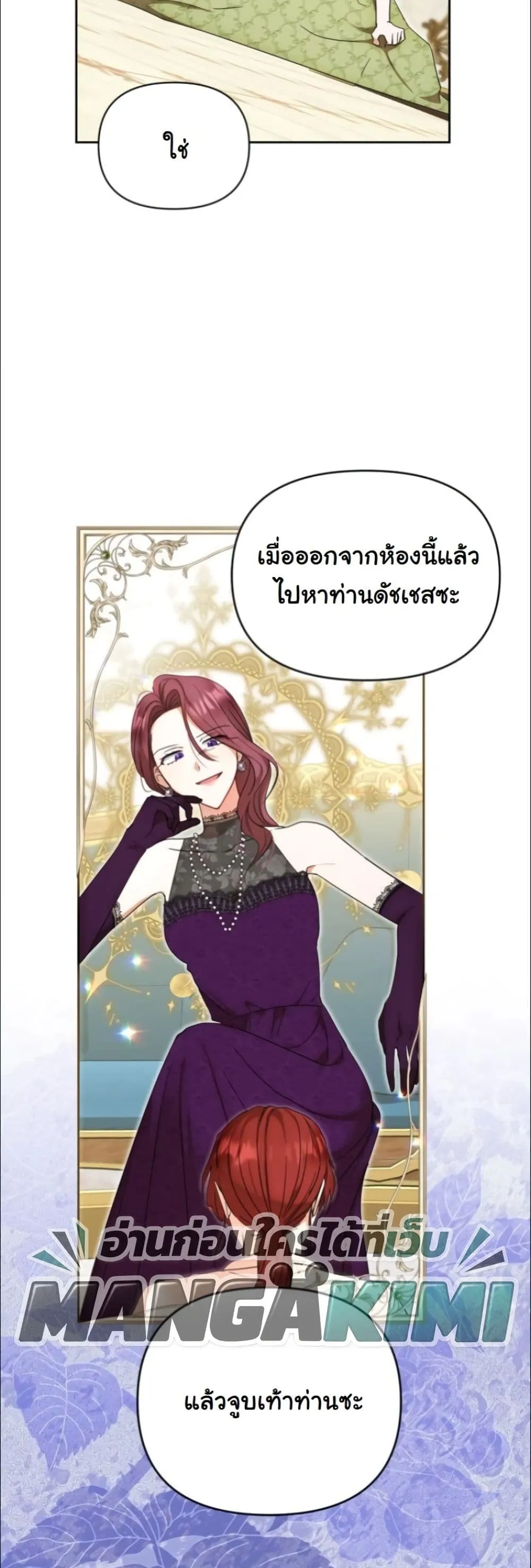 Manga-lc-com อ่านมังงะ อ่านการ์ตูน ออนไลน์ ฟรี My Once-Enemy Sister Now Cherishes Me ตอนที่ 1 2 3 4 5 6 7 8 9 10 11 12 13 14 ฟรี ไม่มีโฆษณา Manga-lc - อ่าน มังงะ อ่าน การ์ตูน ออนไลน์ อ่านมังงะ ฟรี