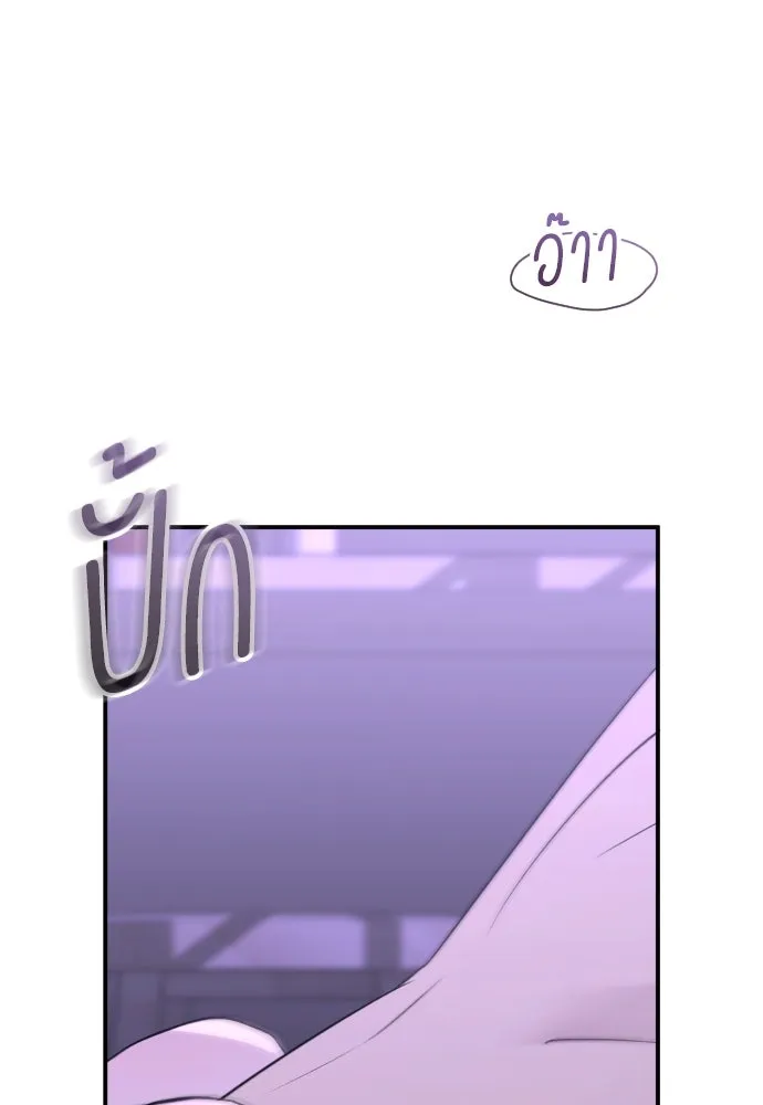 รักไร้ราคา ตอนที่ 38 รูปที่ 40