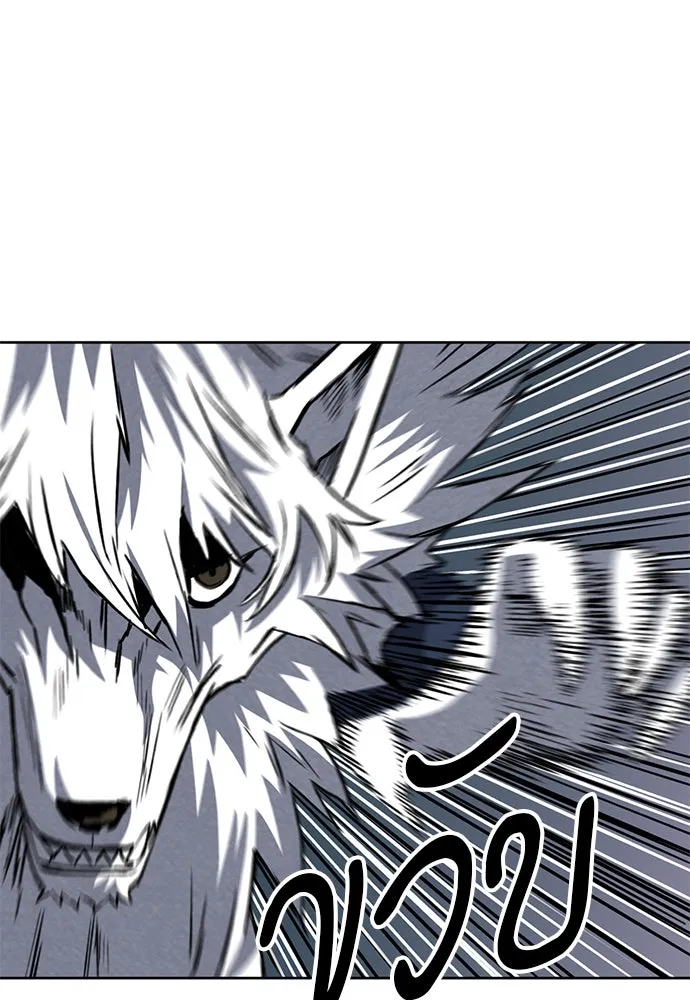 ดรูอิดแห่งสถานีโซล ตอนที่ 28 รูปที่ 61