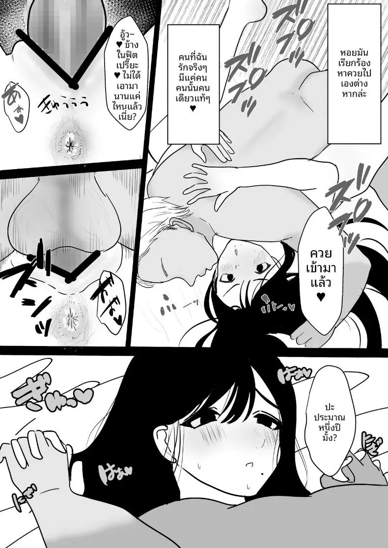 Doujin-Lc- อ่าน โดจิน มังฮวา เกาหลี ญี่ปุ่น จีน แปลไทย หวนคืนสู่เเฟนเก่า ตอนที่ 1 2 3 4 5 6 7 8 9 10 11 12 13 14 ฟรี ไม่มีโฆษณา อ่าน โดจิน Manhwa เกาหลี ญี่ปุ่น จีน เรามีครบ คัดมาให้เน้นๆ โดจิน 18+ รับประกันความฟินโดย  Doujin Lc