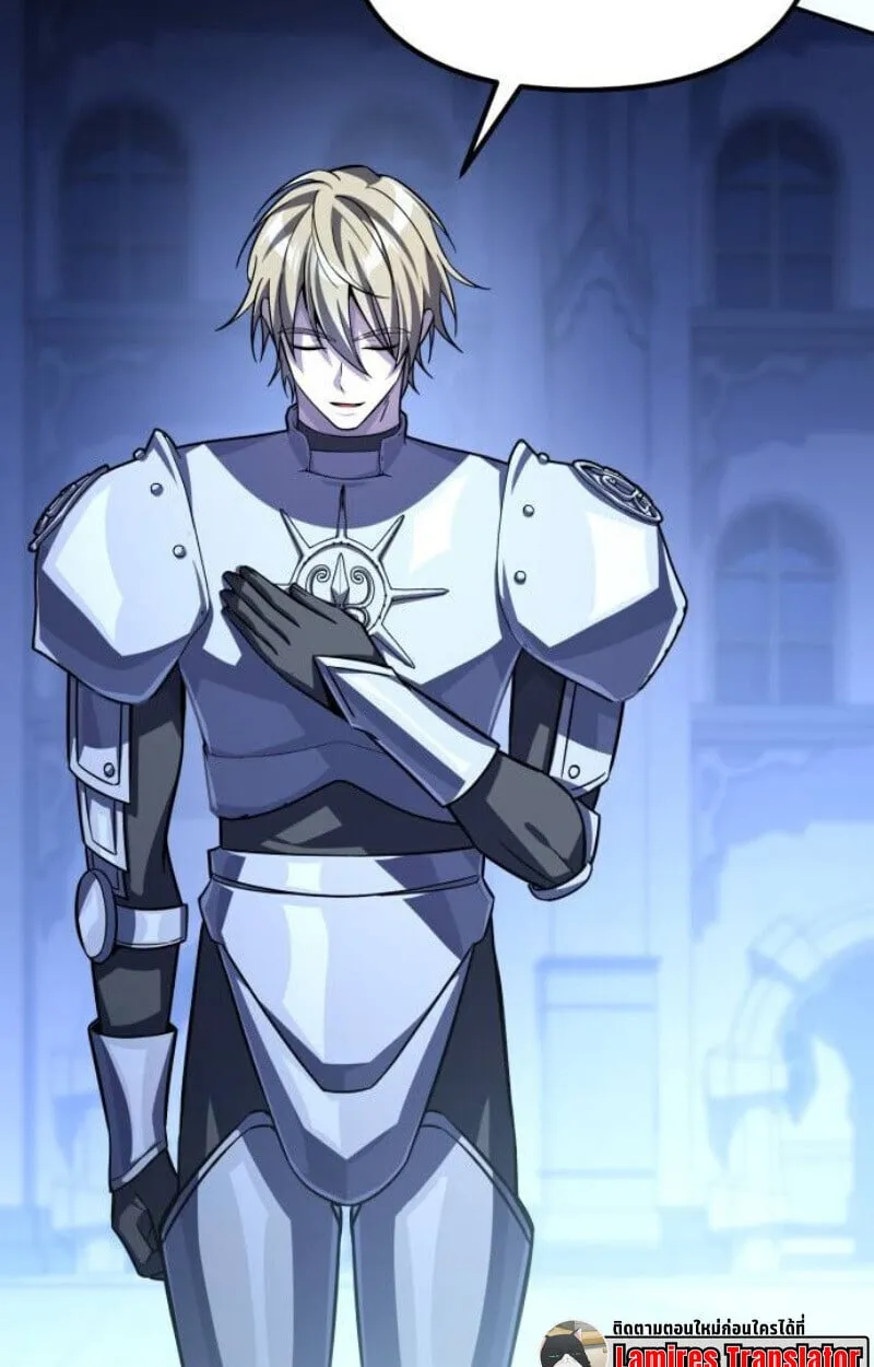 Raising Villains the Right Way ฉ_นกลายเป_นผ_สน_บสน_นของเหล_าต_วร_าย ตอนที่ ตอนที่ 14 รูปที่ 122