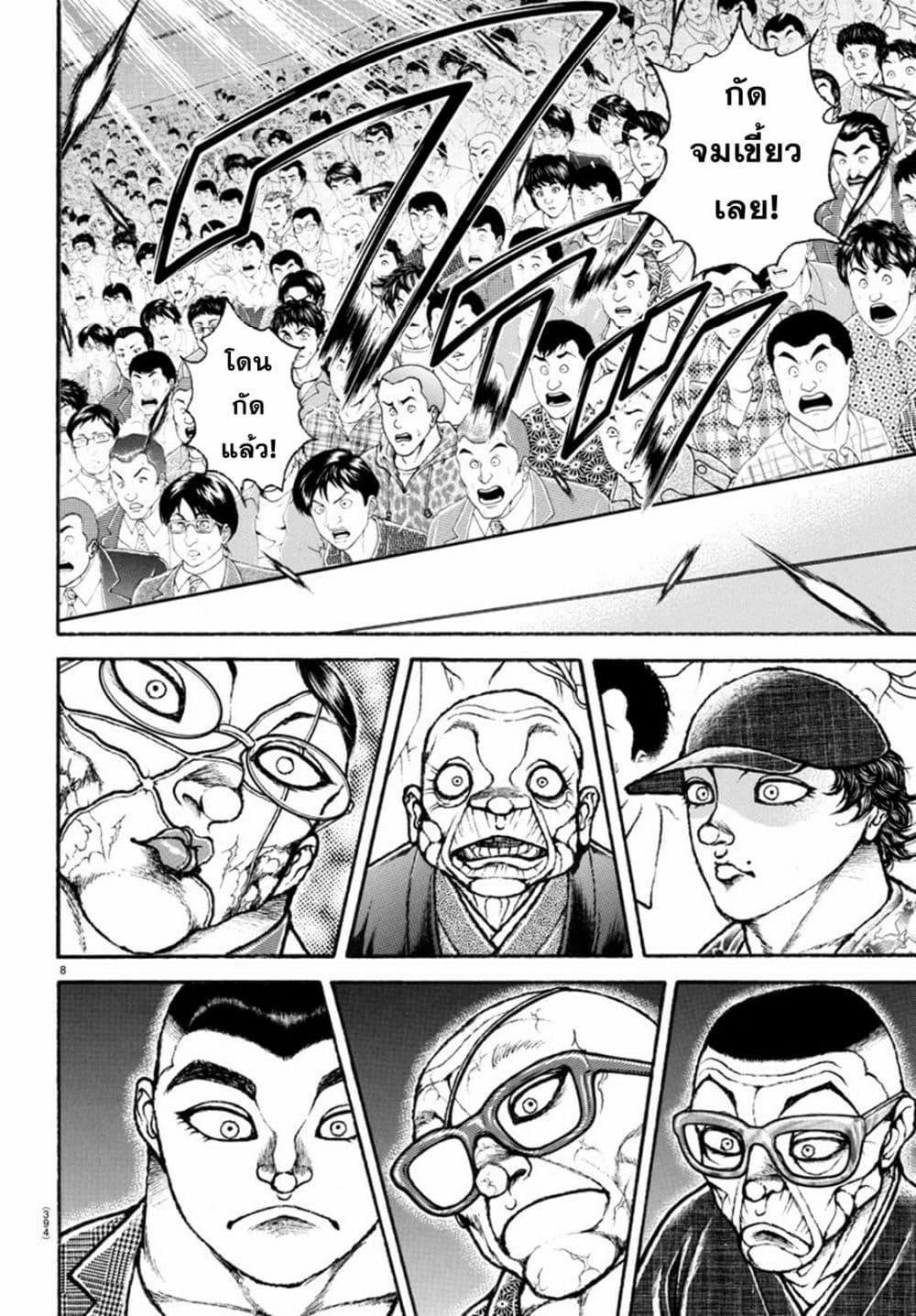 Manga-lc-com อ่านมังงะ อ่านการ์ตูน ออนไลน์ ฟรี Baki Rahen ตอนที่ 1 2 3 4 5 6 7 8 9 10 11 12 13 14 ฟรี ไม่มีโฆษณา Manga-lc - อ่าน มังงะ อ่าน การ์ตูน ออนไลน์ อ่านมังงะ ฟรี