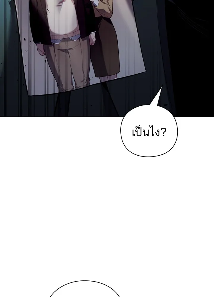 คืนแห่งโทแกบี ตอนที่ 9 รูปที่ 52