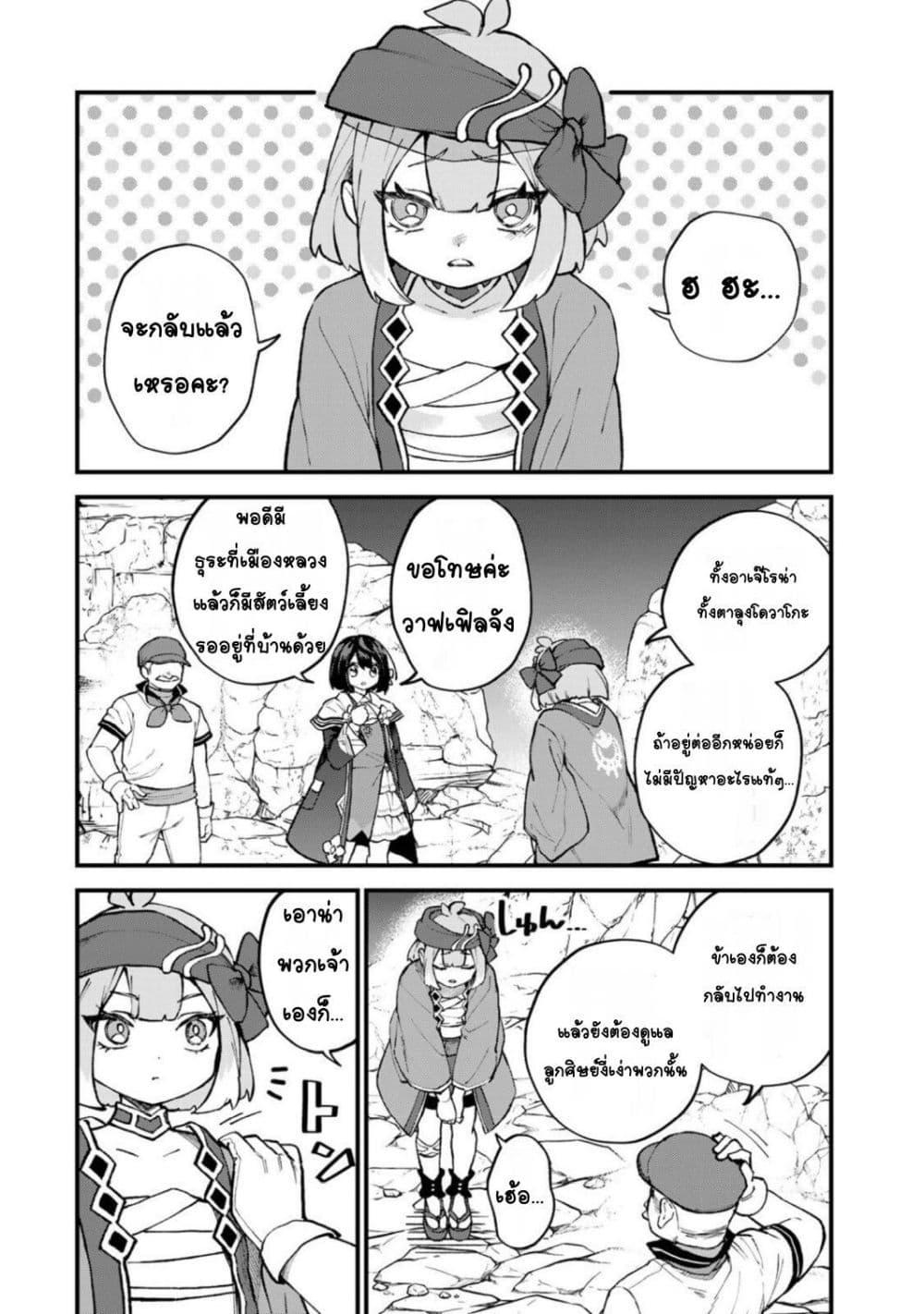 Manga-lc-com อ่านมังงะ อ่านการ์ตูน ออนไลน์ ฟรี Sekai Saikyou no Majo, Hajimemashita – Watashidake “Kouryaku Saito” wo Mireru Sekai de Jiyuu ni Ikimasu ตอนที่ 1 2 3 4 5 6 7 8 9 10 11 12 13 14 ฟรี ไม่มีโฆษณา Manga-lc - อ่าน มังงะ อ่าน การ์ตูน ออนไลน์ อ่านมังงะ ฟรี