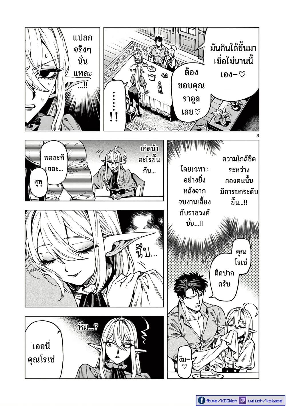 Manga-lc-com อ่านมังงะ อ่านการ์ตูน ออนไลน์ ฟรี RAUL to Kyuuketsuki ตอนที่ 1 2 3 4 5 6 7 8 9 10 11 12 13 14 ฟรี ไม่มีโฆษณา Manga-lc - อ่าน มังงะ อ่าน การ์ตูน ออนไลน์ อ่านมังงะ ฟรี