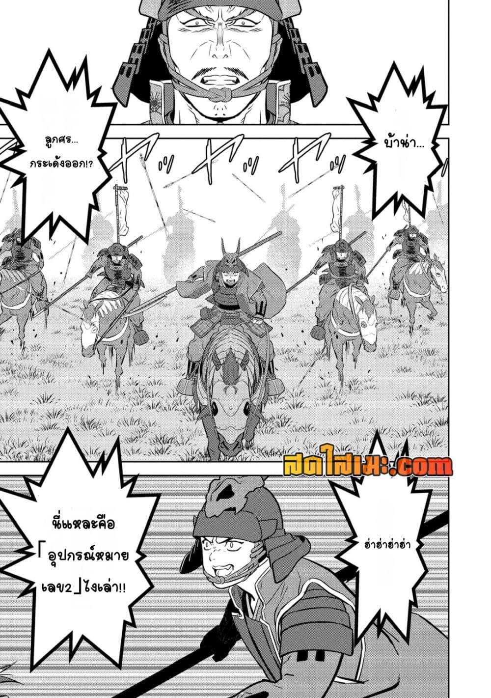 Manga-lc-com อ่านมังงะ อ่านการ์ตูน ออนไลน์ ฟรี Sengoku Komachi Kuroutan Noukou Giga ตอนที่ 1 2 3 4 5 6 7 8 9 10 11 12 13 14 ฟรี ไม่มีโฆษณา Manga-lc - อ่าน มังงะ อ่าน การ์ตูน ออนไลน์ อ่านมังงะ ฟรี