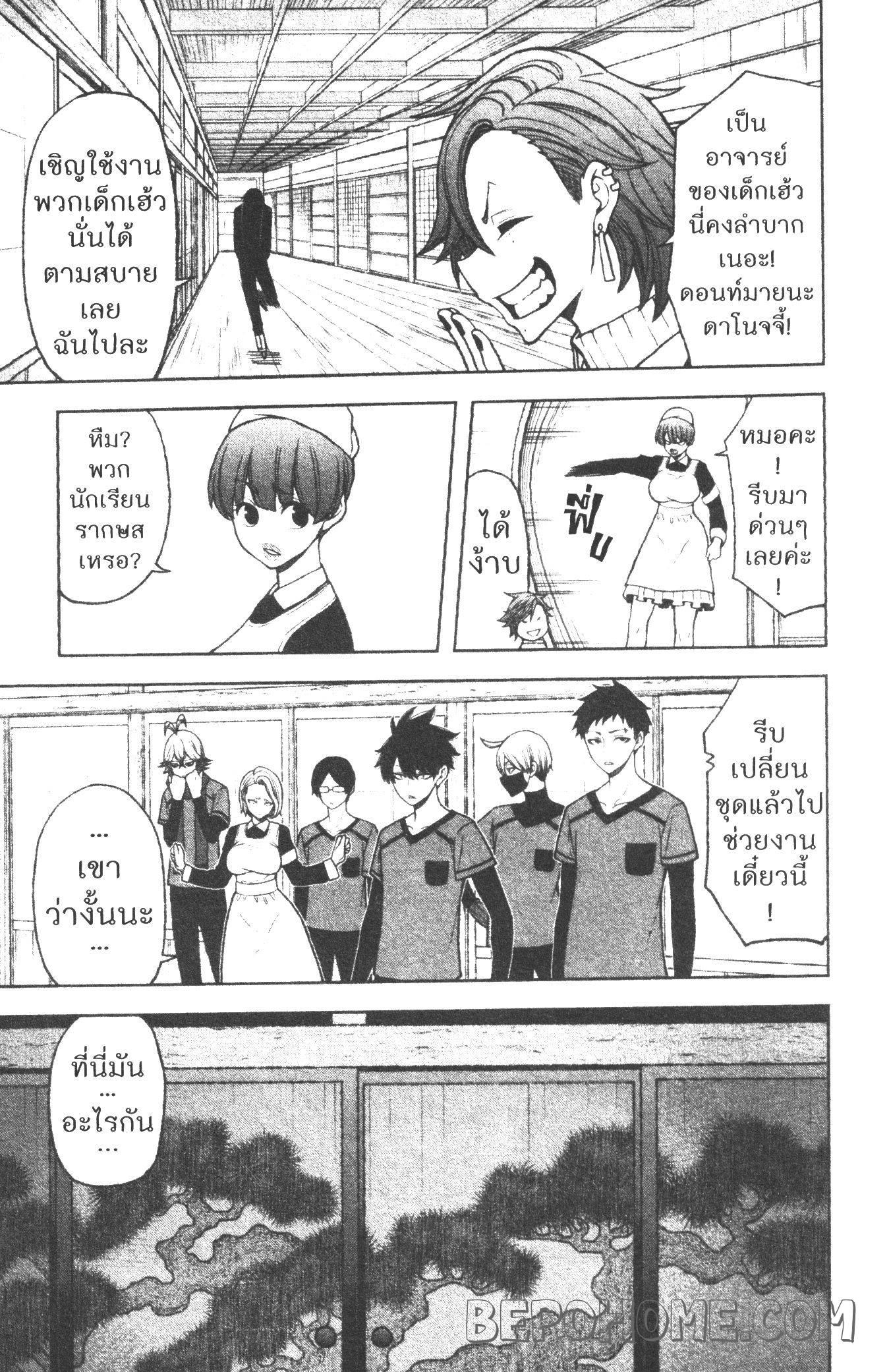 Manga-lc-com อ่านมังงะ อ่านการ์ตูน ออนไลน์ ฟรี Tougen Anki สงครามเลือดอสูร ตอนที่ 1 2 3 4 5 6 7 8 9 10 11 12 13 14 ฟรี ไม่มีโฆษณา Manga-lc - อ่าน มังงะ อ่าน การ์ตูน ออนไลน์ อ่านมังงะ ฟรี