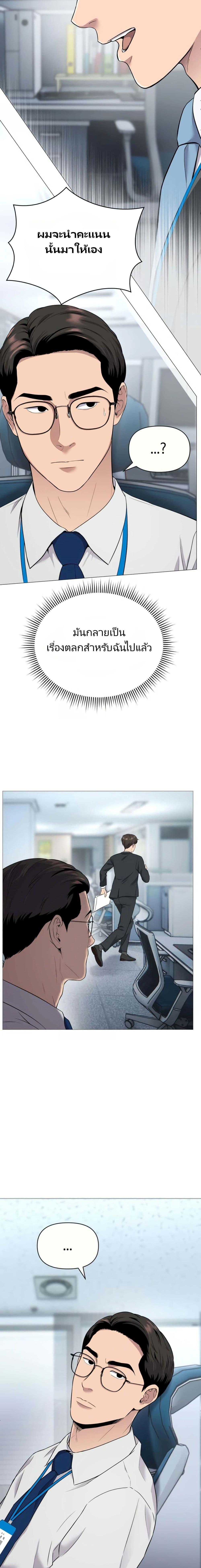 Manga-lc-com อ่านมังงะ อ่านการ์ตูน ออนไลน์ ฟรี New Employee Kim Chul-Soo ตอนที่ 1 2 3 4 5 6 7 8 9 10 11 12 13 14 ฟรี ไม่มีโฆษณา Manga-lc - อ่าน มังงะ อ่าน การ์ตูน ออนไลน์ อ่านมังงะ ฟรี