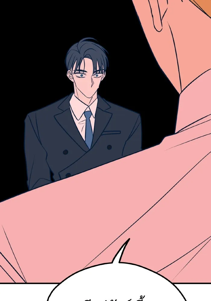 รักนี้ไม่มีรีไซเคิล ตอนที่ 33 รูปที่ 34