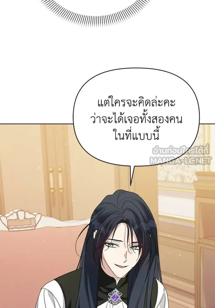 ชีวิตใหม่ในตระกูล ตอนที่ 96 รูปที่ 24