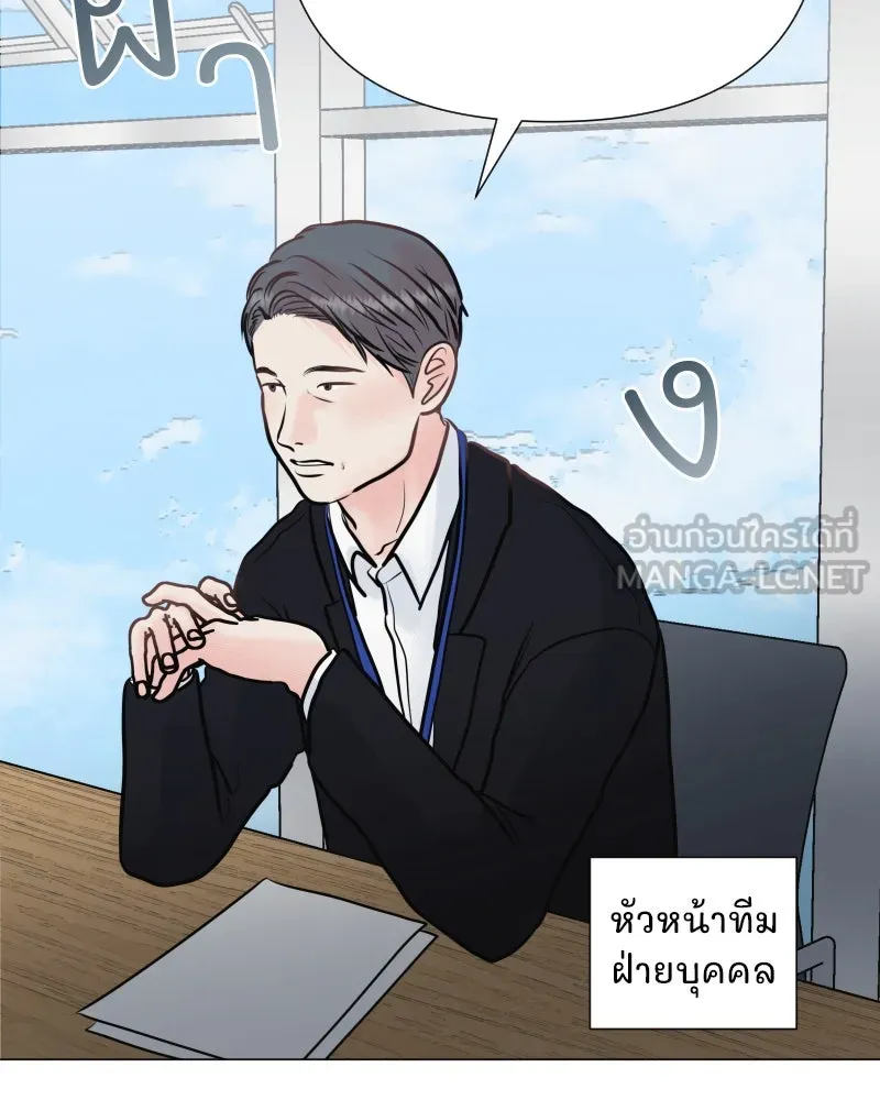 รักนี้ไม่ต้องมีเซนส์ ตอนที่ 32 รูปที่ 135