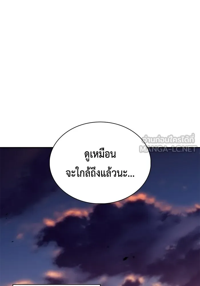 ลูกชายคนเล็กของดยุกคือมือสังหาร ตอนที่ 120 รูปที่ 69