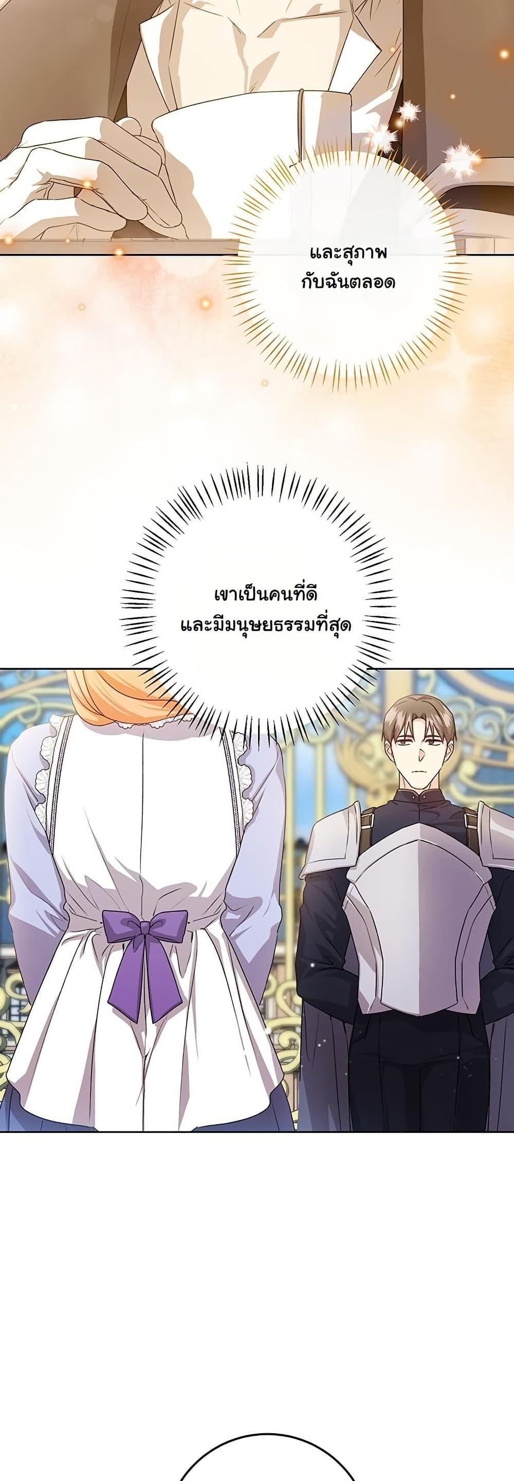 Manga-lc-com อ่านมังงะ อ่านการ์ตูน ออนไลน์ ฟรี I Need Sponsorship ตอนที่ 1 2 3 4 5 6 7 8 9 10 11 12 13 14 ฟรี ไม่มีโฆษณา Manga-lc - อ่าน มังงะ อ่าน การ์ตูน ออนไลน์ อ่านมังงะ ฟรี