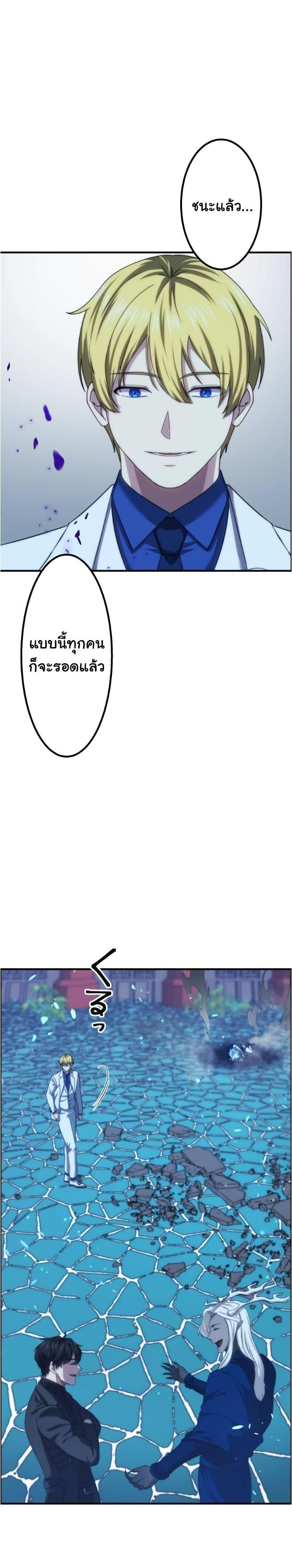 Manga-lc-com อ่านมังงะ อ่านการ์ตูน ออนไลน์ ฟรี Revenge of the Unrivaled Streamer ตอนที่ 1 2 3 4 5 6 7 8 9 10 11 12 13 14 ฟรี ไม่มีโฆษณา Manga-lc - อ่าน มังงะ อ่าน การ์ตูน ออนไลน์ อ่านมังงะ ฟรี