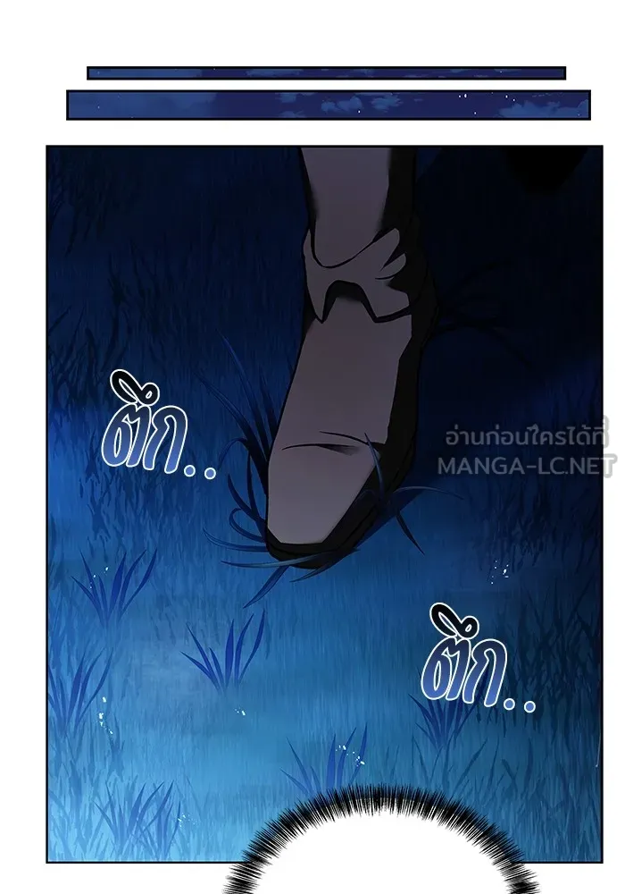 ครัวจอมเวท ตอนที่ 22 รูปที่ 69