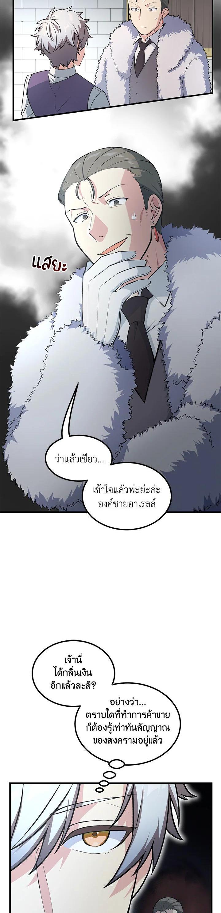 Manga-lc-com อ่านมังงะ อ่านการ์ตูน ออนไลน์ ฟรี How the Pro in His Past Life Sucks the Sweet Honey ตอนที่ 1 2 3 4 5 6 7 8 9 10 11 12 13 14 ฟรี ไม่มีโฆษณา Manga-lc - อ่าน มังงะ อ่าน การ์ตูน ออนไลน์ อ่านมังงะ ฟรี