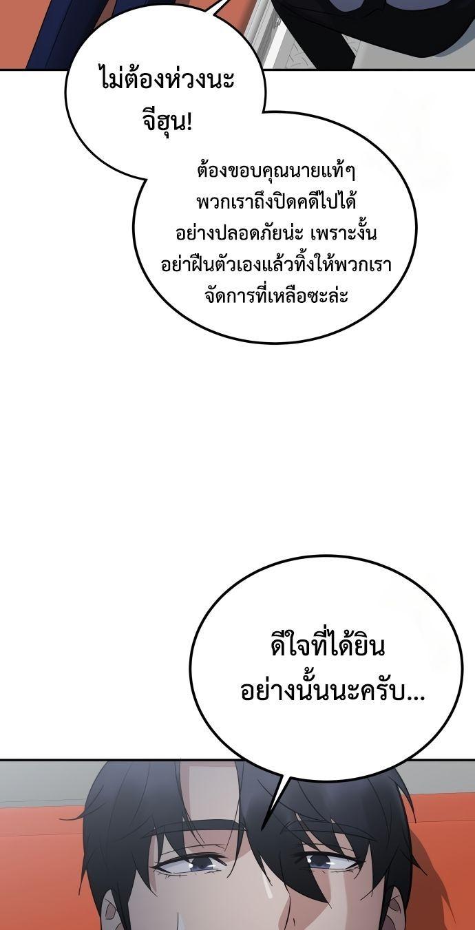 Manga-lc-com อ่านมังงะ อ่านการ์ตูน ออนไลน์ ฟรี The Reincarnated Cop Who Strikes With Wealth ตอนที่ 1 2 3 4 5 6 7 8 9 10 11 12 13 14 ฟรี ไม่มีโฆษณา Manga-lc - อ่าน มังงะ อ่าน การ์ตูน ออนไลน์ อ่านมังงะ ฟรี