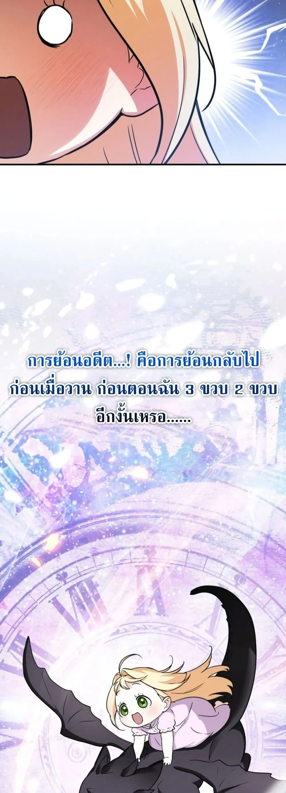 Manga-lc-com อ่านมังงะ อ่านการ์ตูน ออนไลน์ ฟรี Secretly Strong and Searching for My Daddy ตอนที่ 1 2 3 4 5 6 7 8 9 10 11 12 13 14 ฟรี ไม่มีโฆษณา Manga-lc - อ่าน มังงะ อ่าน การ์ตูน ออนไลน์ อ่านมังงะ ฟรี