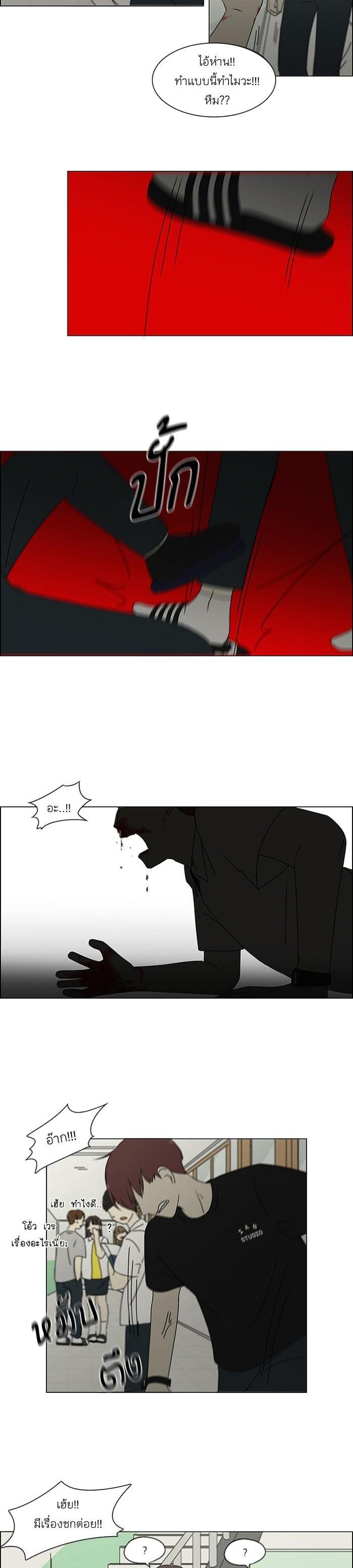 Manga-lc-com อ่านมังงะ อ่านการ์ตูน ออนไลน์ ฟรี Love Revolution รักนี้ต้องปฏิวัติ ตอนที่ 1 2 3 4 5 6 7 8 9 10 11 12 13 14 ฟรี ไม่มีโฆษณา Manga-lc - อ่าน มังงะ อ่าน การ์ตูน ออนไลน์ อ่านมังงะ ฟรี