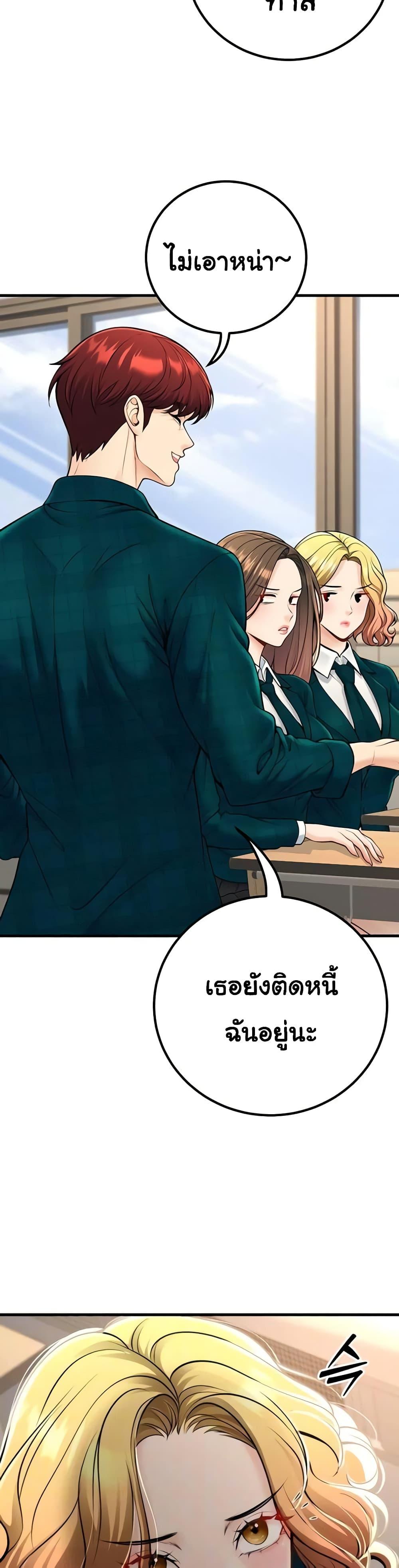 Doujin-Lc- อ่าน โดจิน มังฮวา เกาหลี ญี่ปุ่น จีน แปลไทย My Students ตอนที่ 1 2 3 4 5 6 7 8 9 10 11 12 13 14 ฟรี ไม่มีโฆษณา อ่าน โดจิน Manhwa เกาหลี ญี่ปุ่น จีน เรามีครบ คัดมาให้เน้นๆ โดจิน 18+ รับประกันความฟินโดย  Doujin Lc